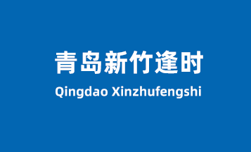 安防系统集成